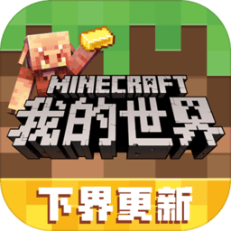 我的世界怪物大乱斗无限金币 Logo